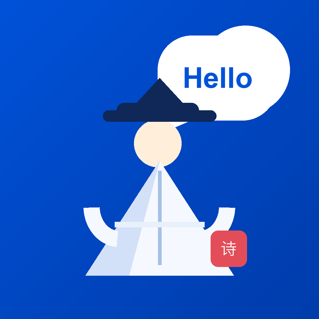Ci Yu Shi app icon