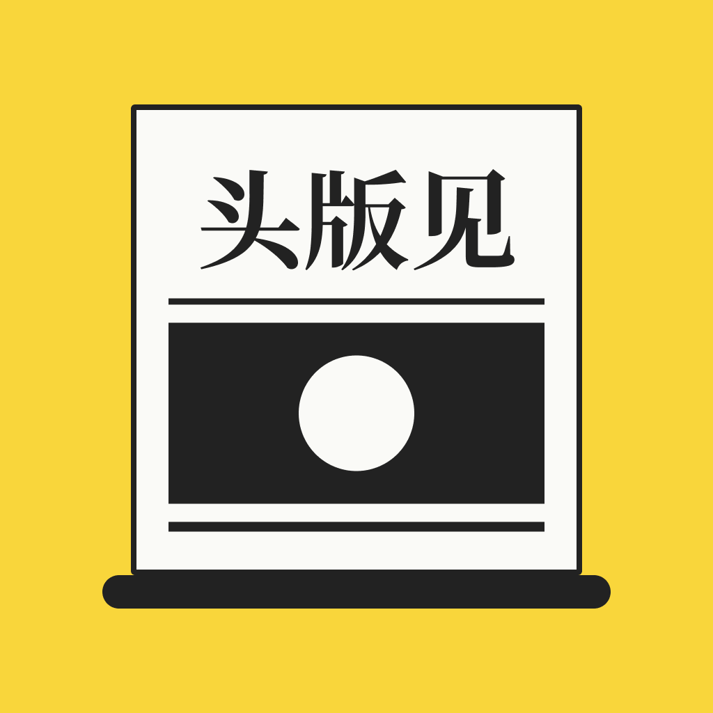 头版见图标